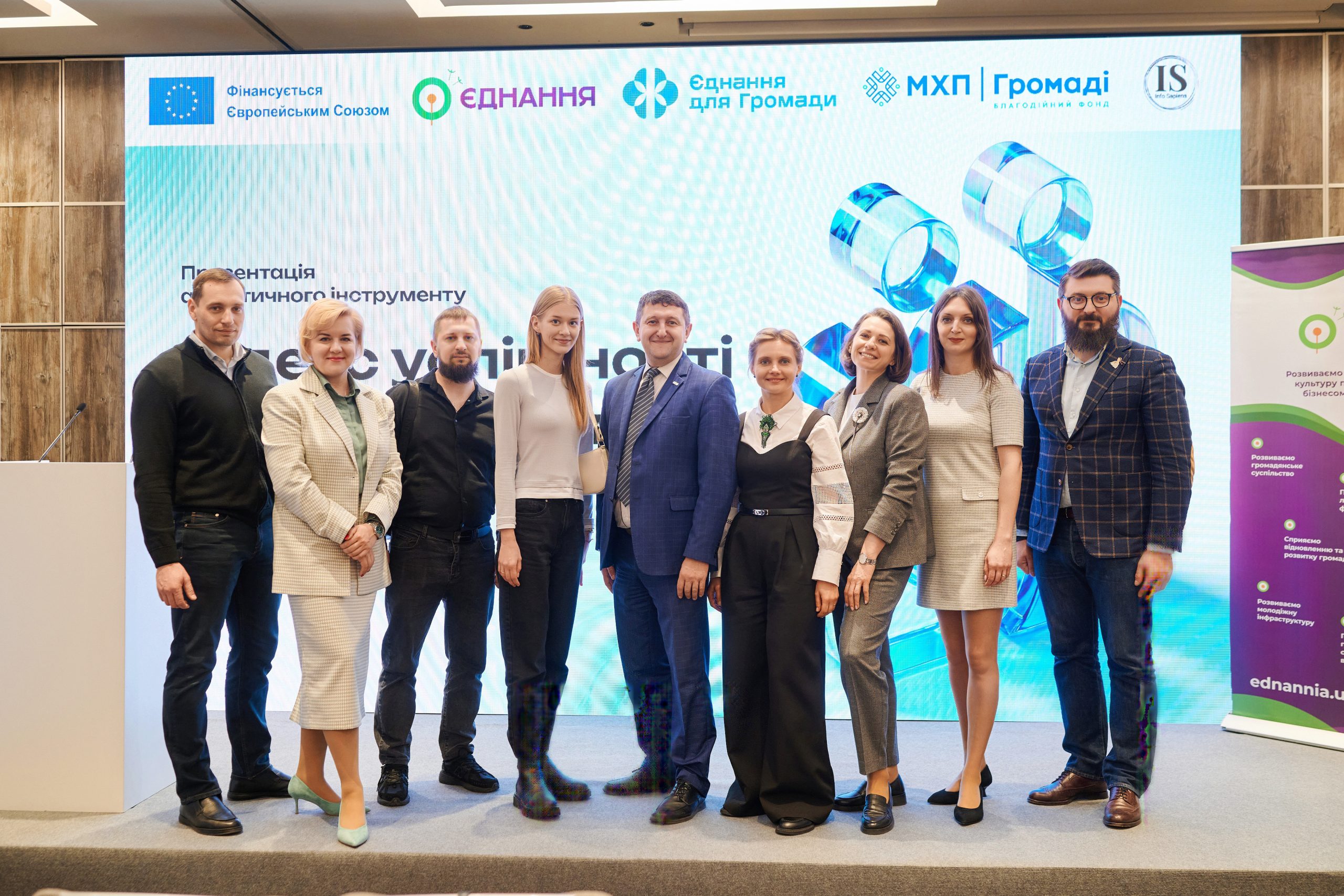 Команда МХП