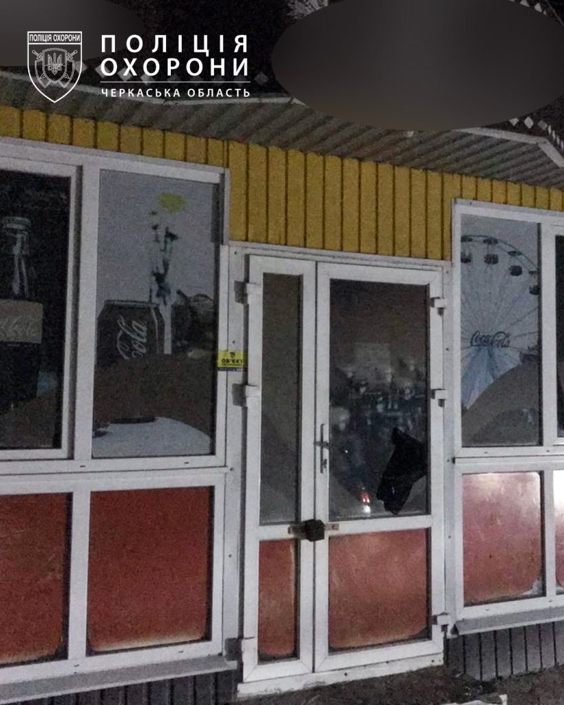 місце пограбування