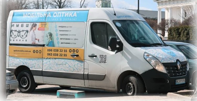 мобільна оптика