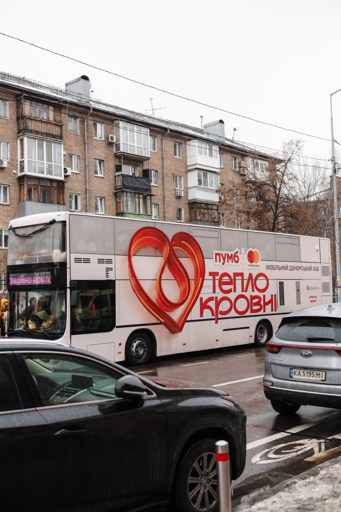 мобільний донорський хаб