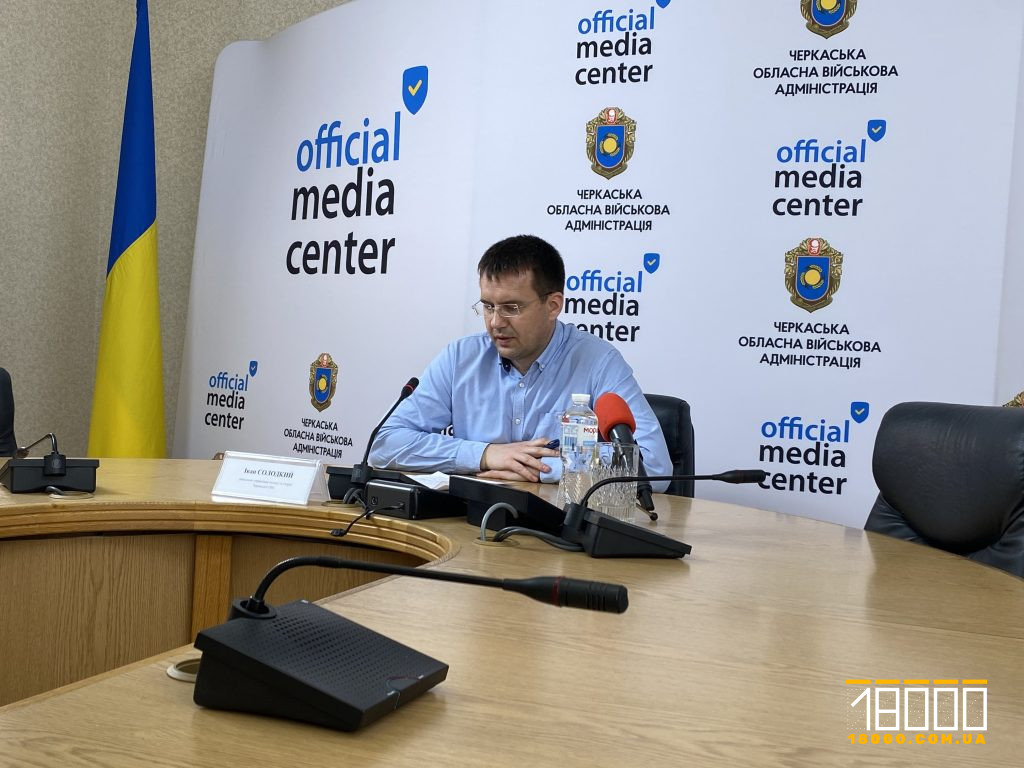 Іван Солодкий