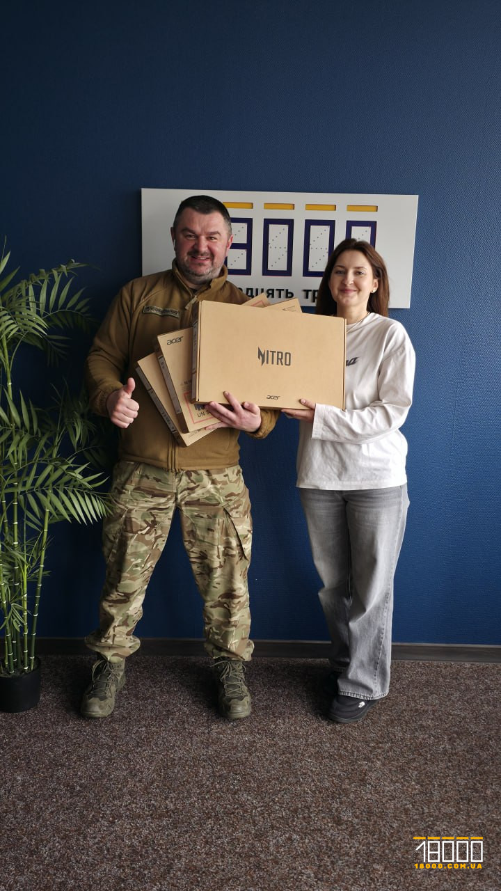 18000 передали ноутбуки