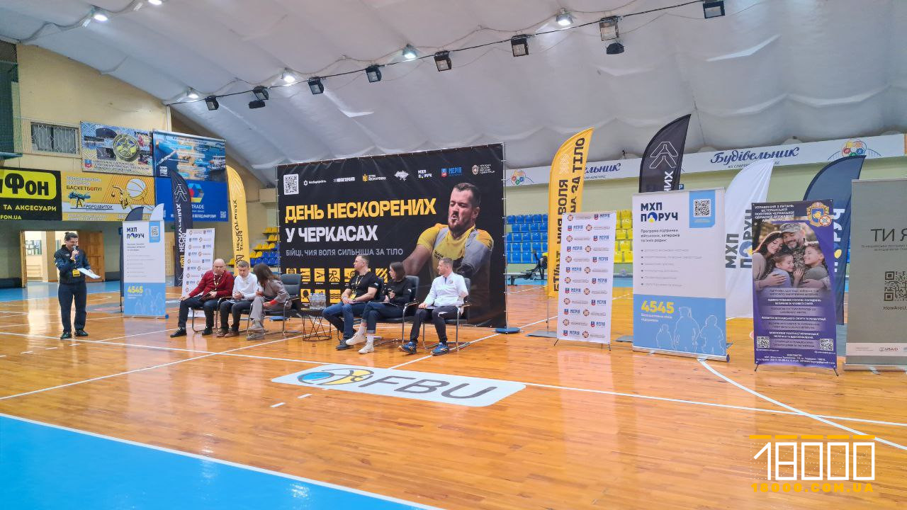 Обговорення