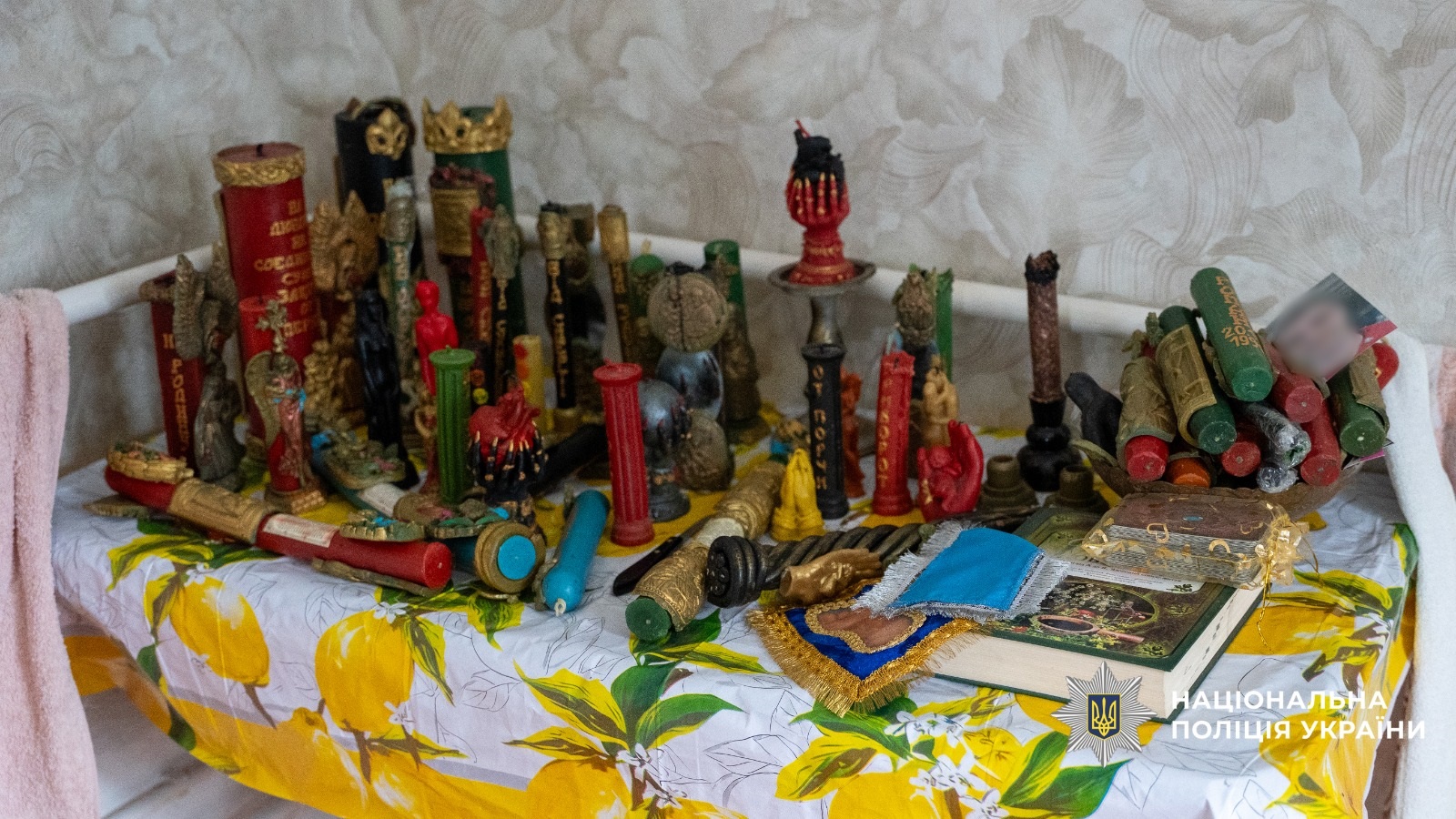 Магісчні засоби