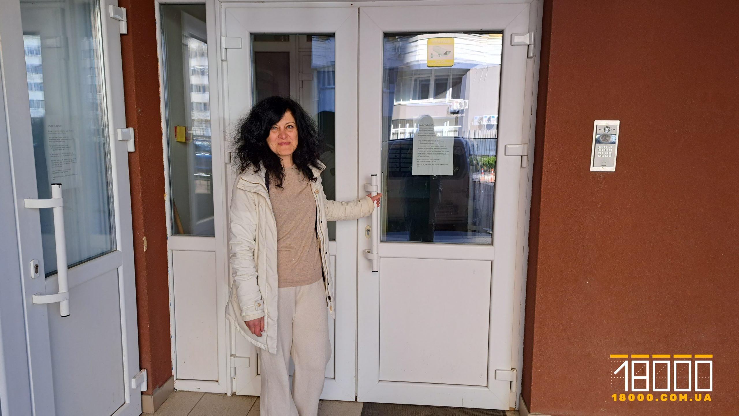 Олена Міняйло