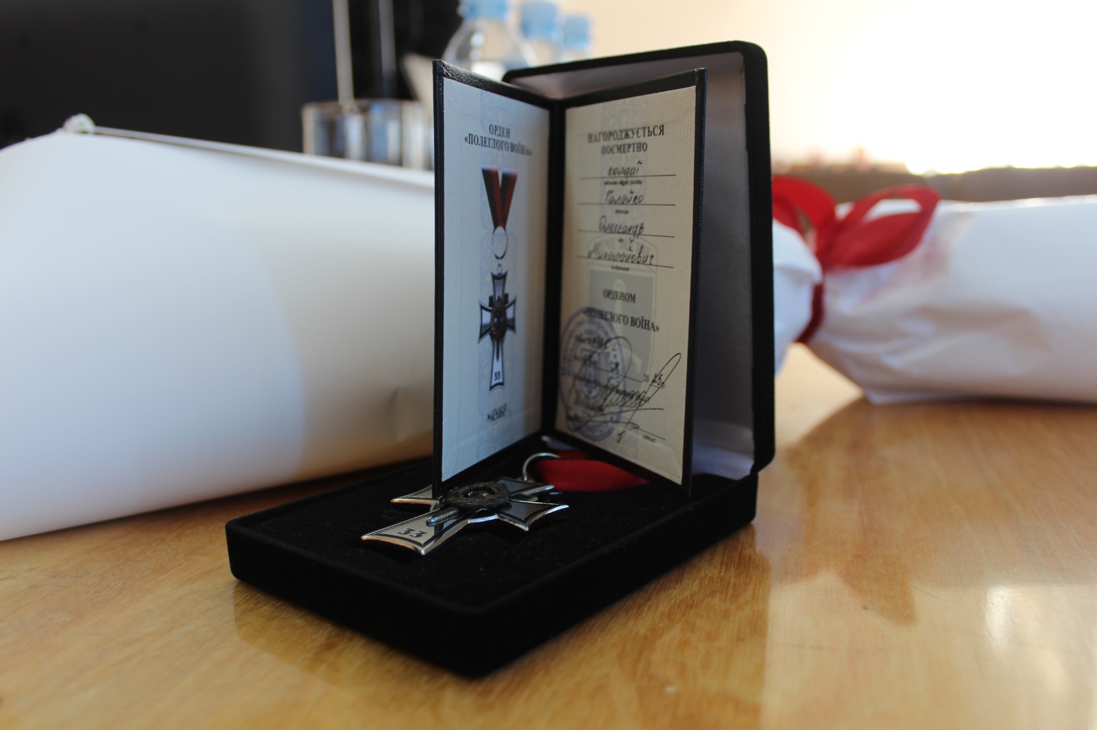 орден Полеглого воїна