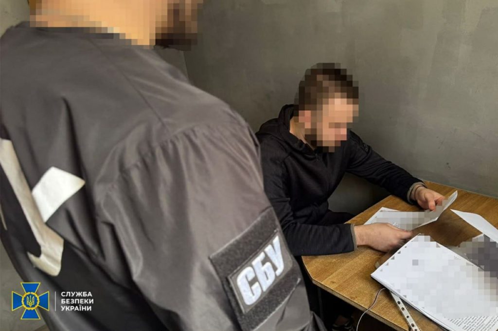 вручення підозри