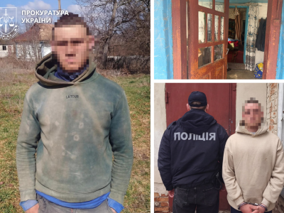 підозрюваний у зґвалтуванні