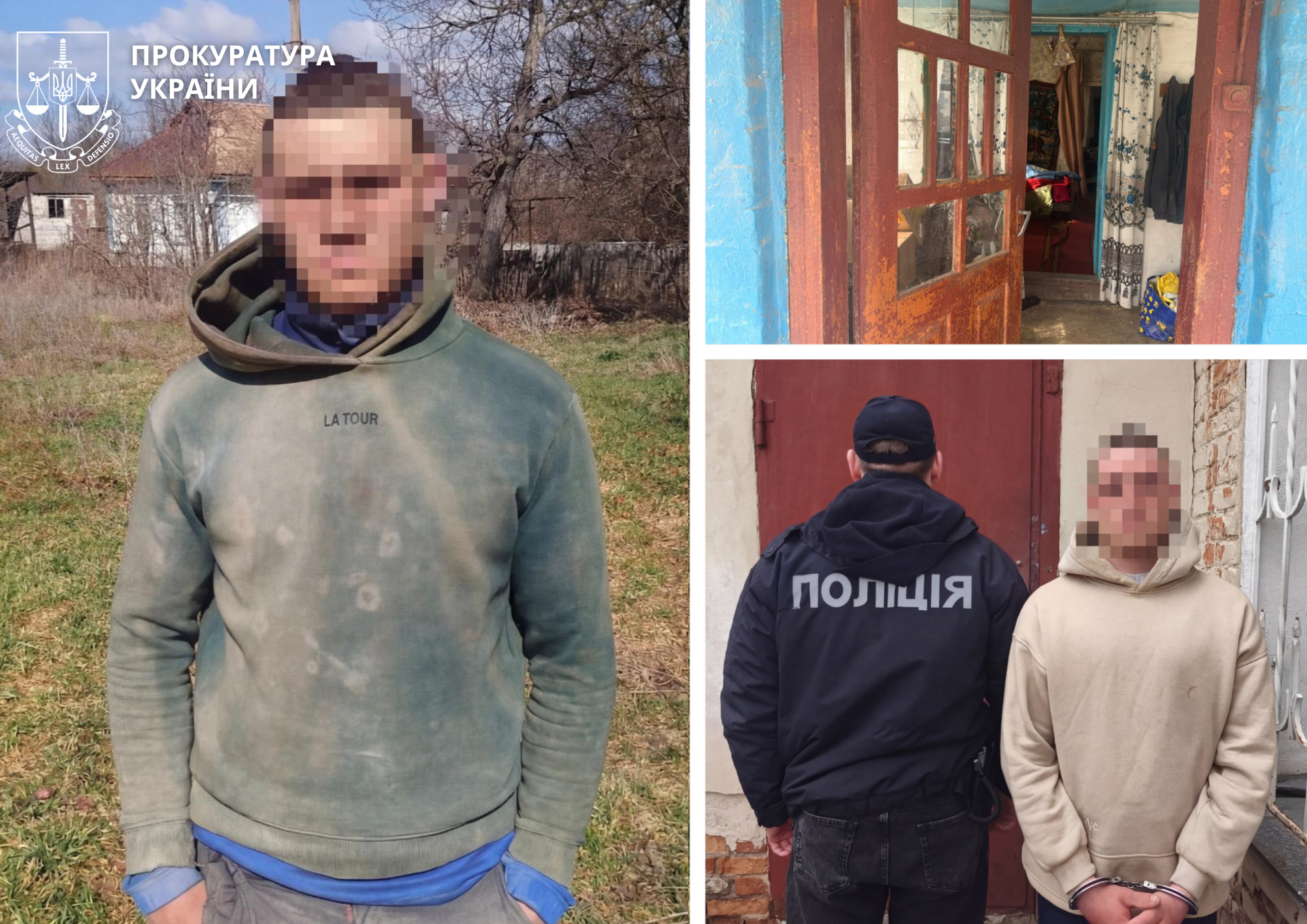 Затримали жителя Уманщини, якого підозрюють у зґвалтуванні та тяжких ушкодженнях літньої жінки