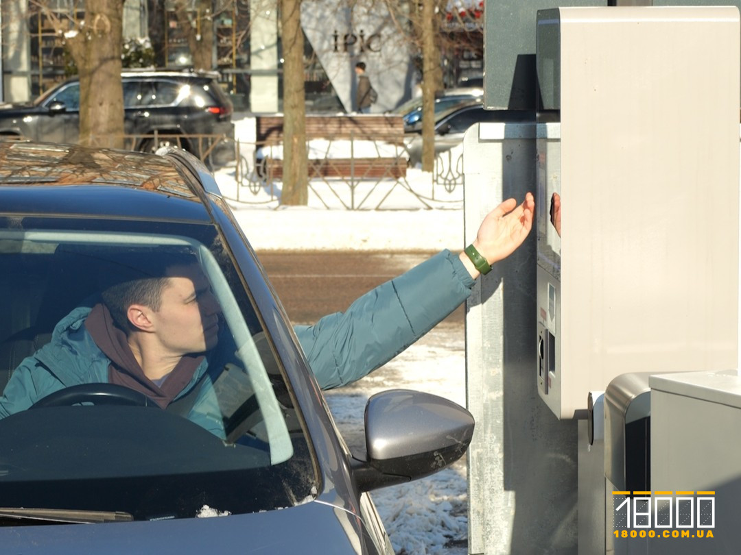Водій розраховується на платній парковці