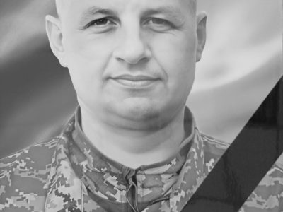 Прощання