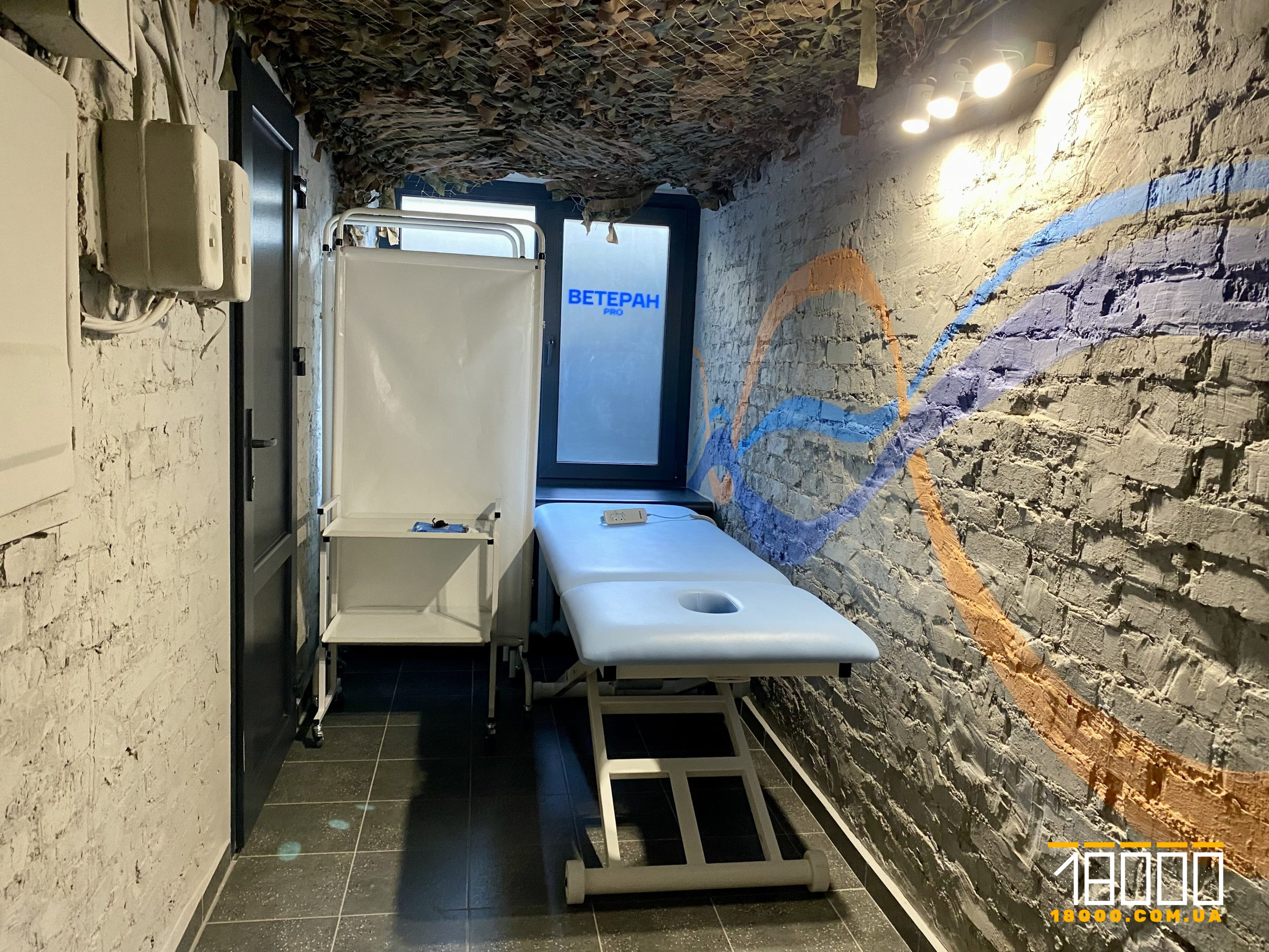 масажний стіл