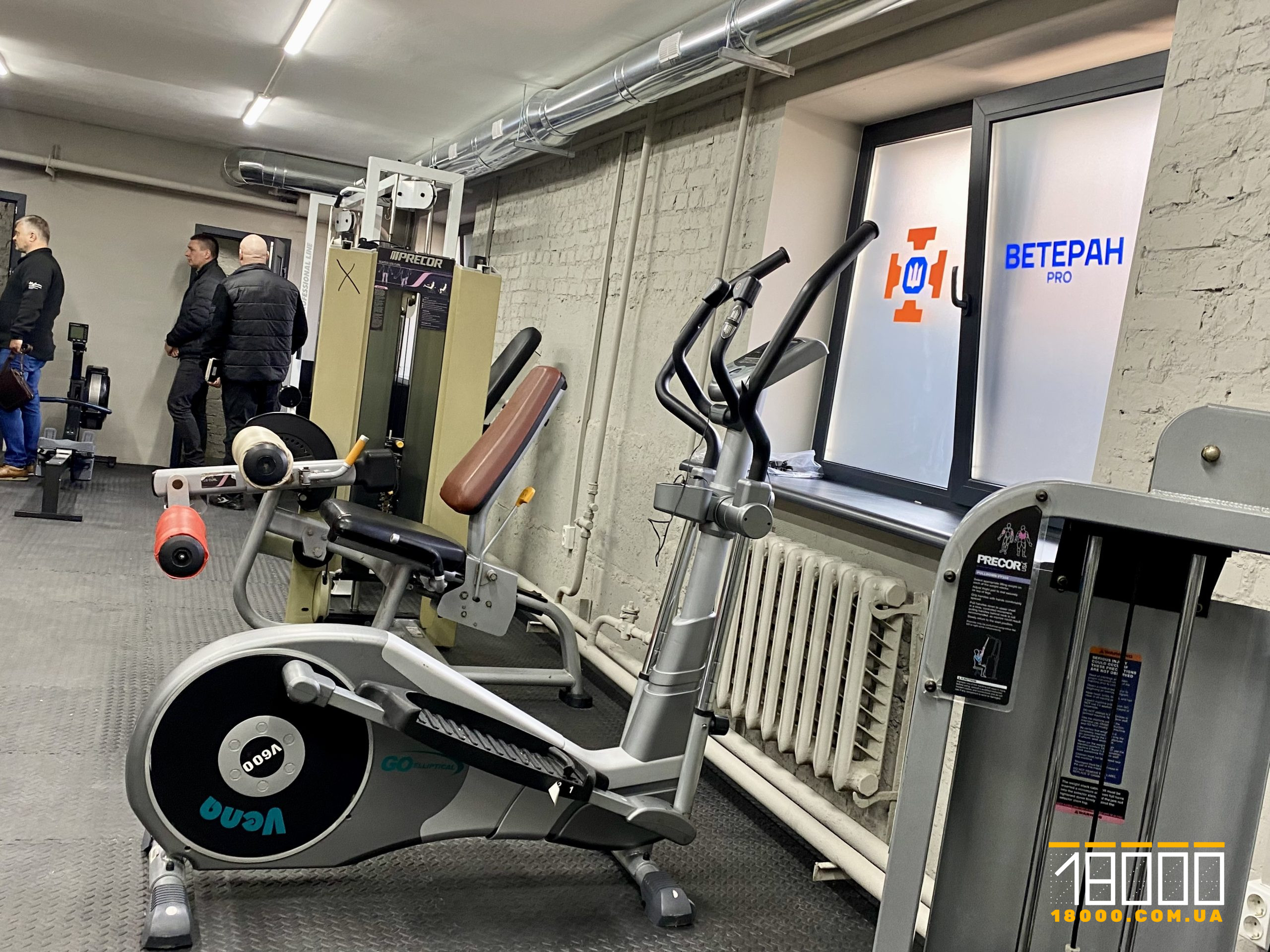 спортивне обладнання