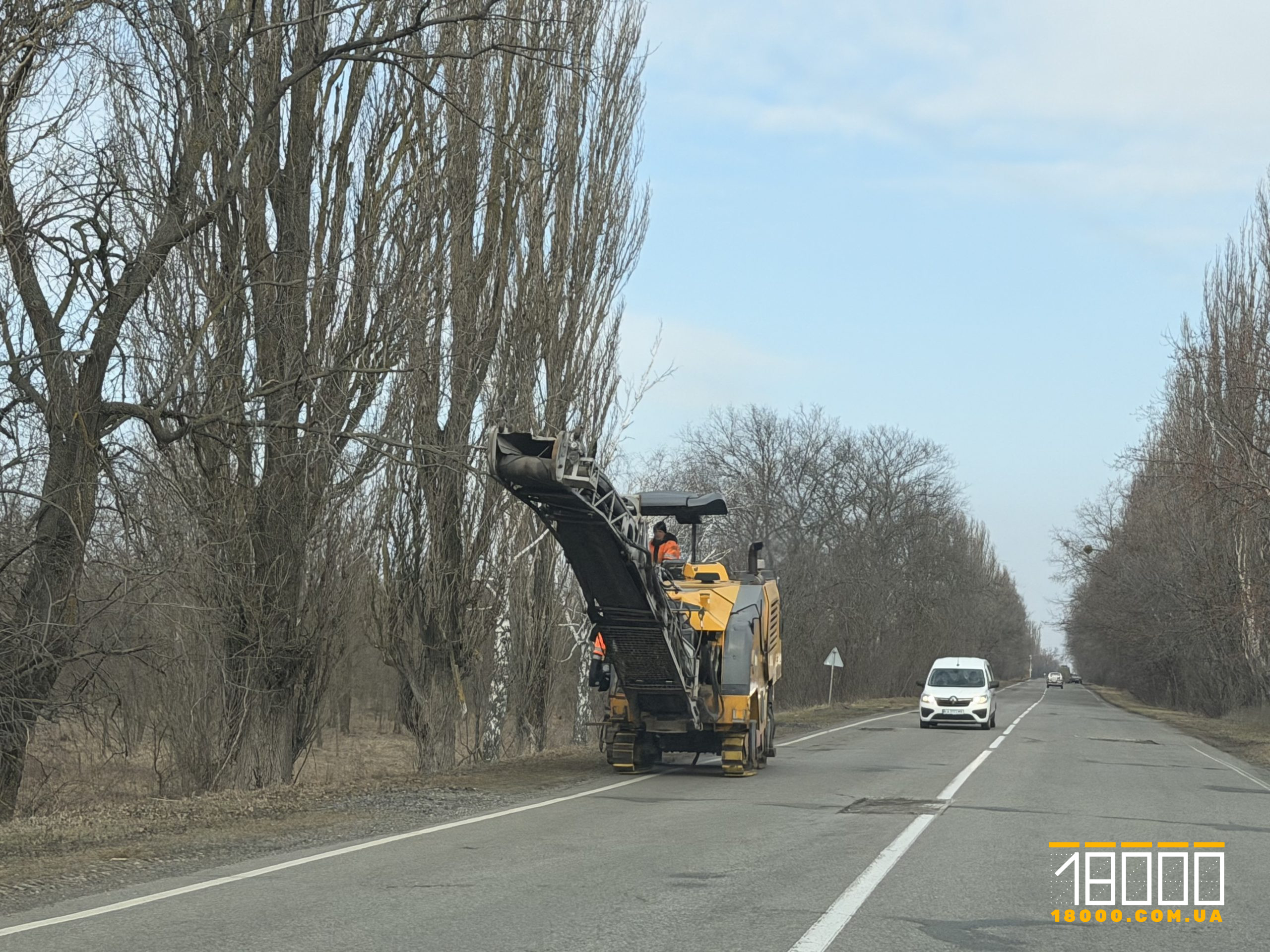 Ремонт дороги