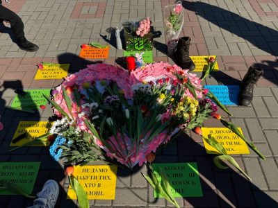 Серце з квітів