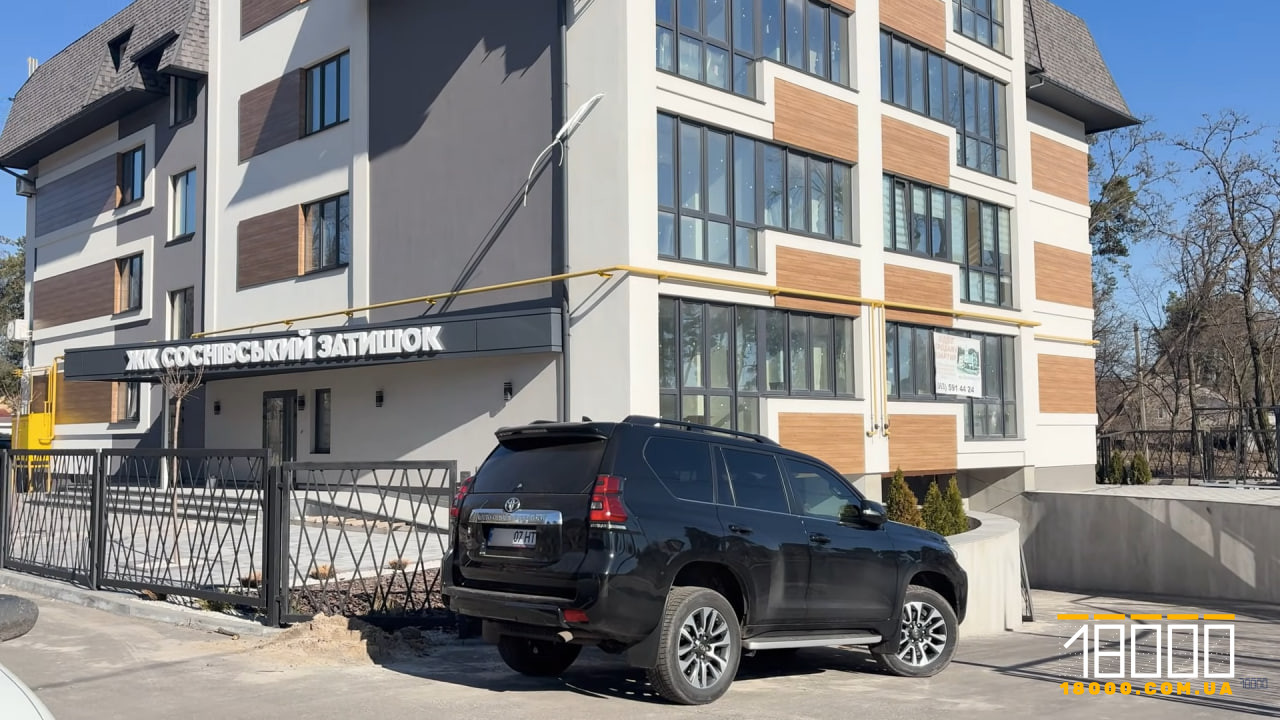 Соснівський затишок - ЖК