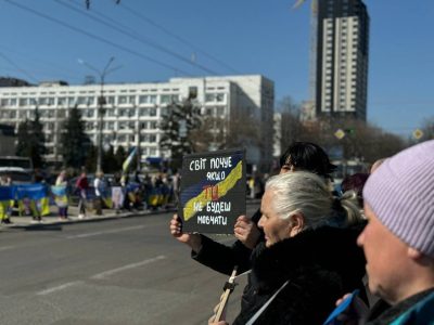 плакат на мирній акції