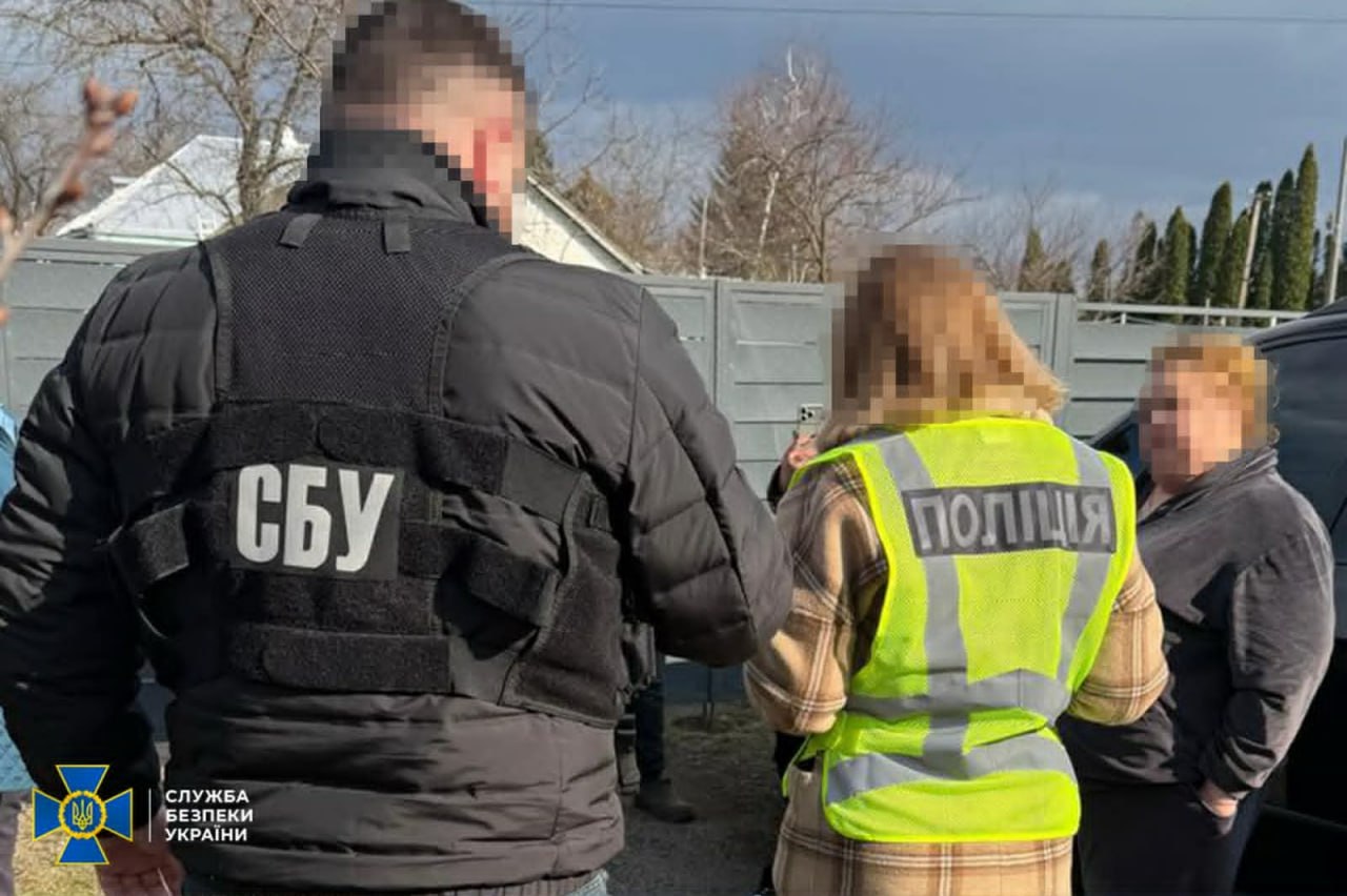 працівник СБУ та поліції