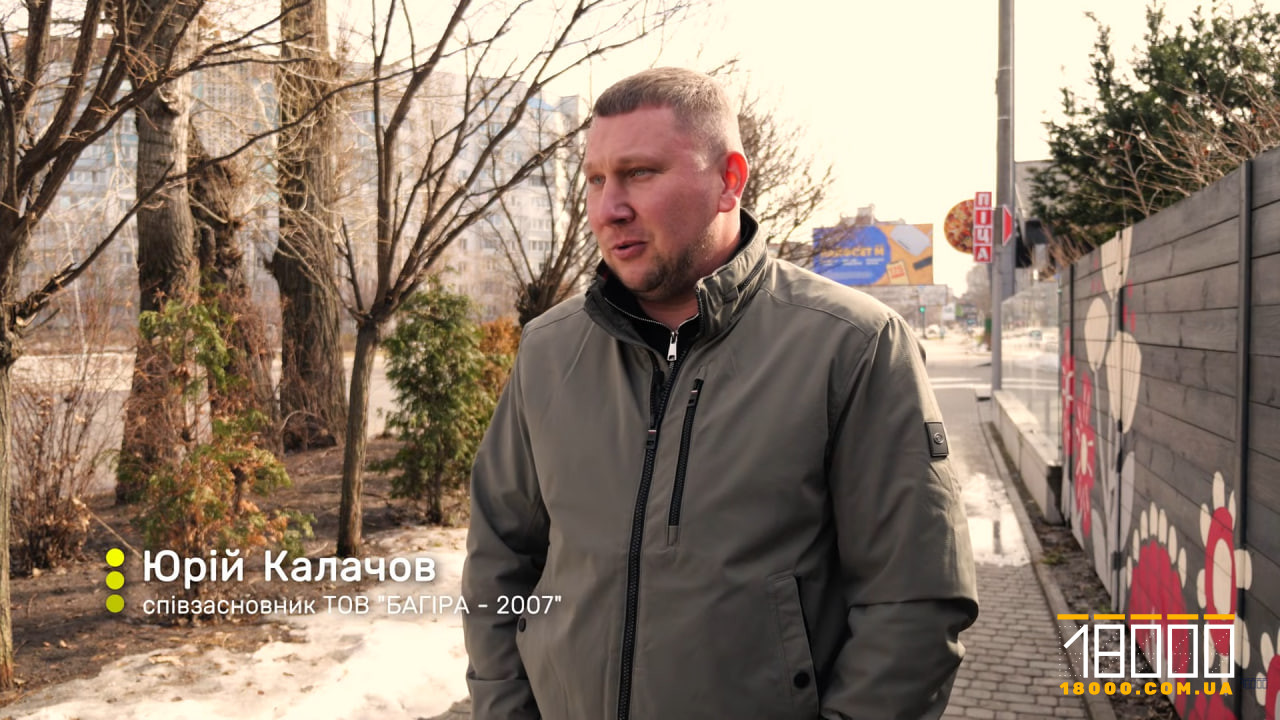 Юрій Качалов