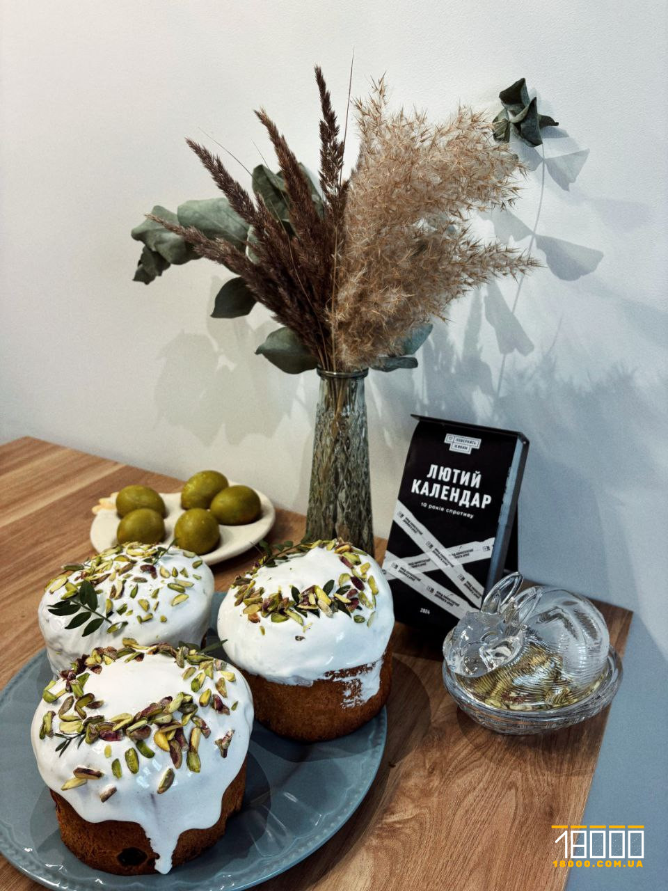 Великодні традиції на Черкащині