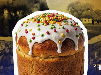 Які великодні традиції українців