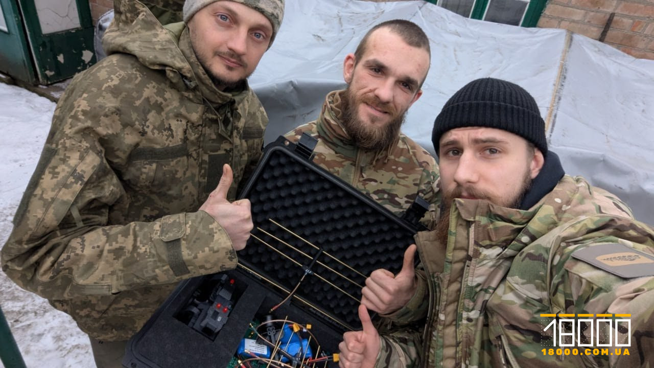 Військові з допомогою від "18000"