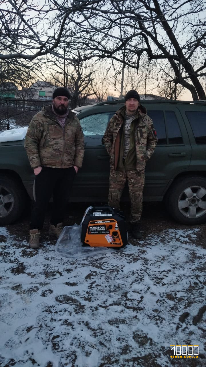 Військові з генератором