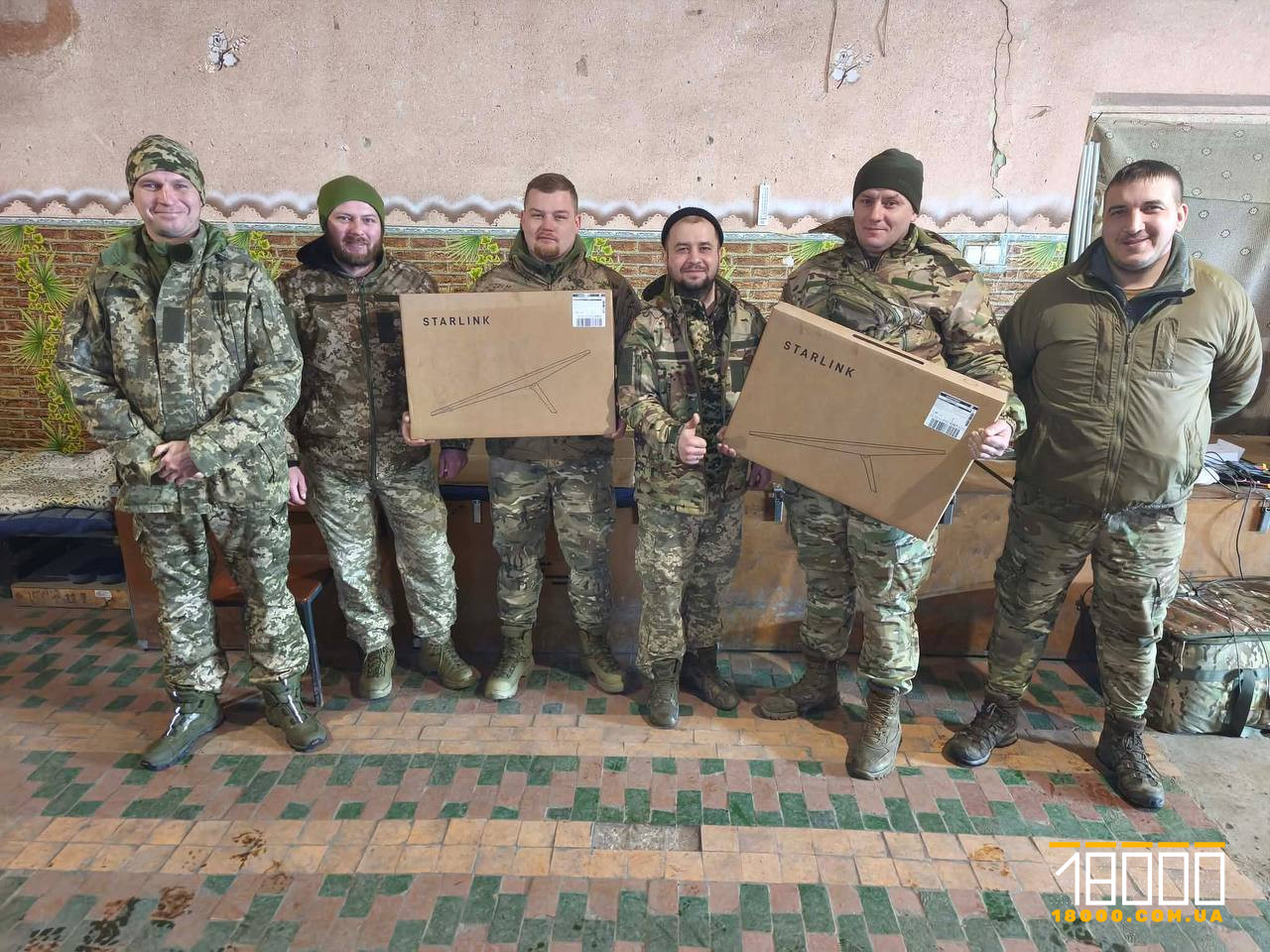 Військові зі старлінками