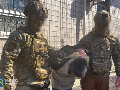 затримання