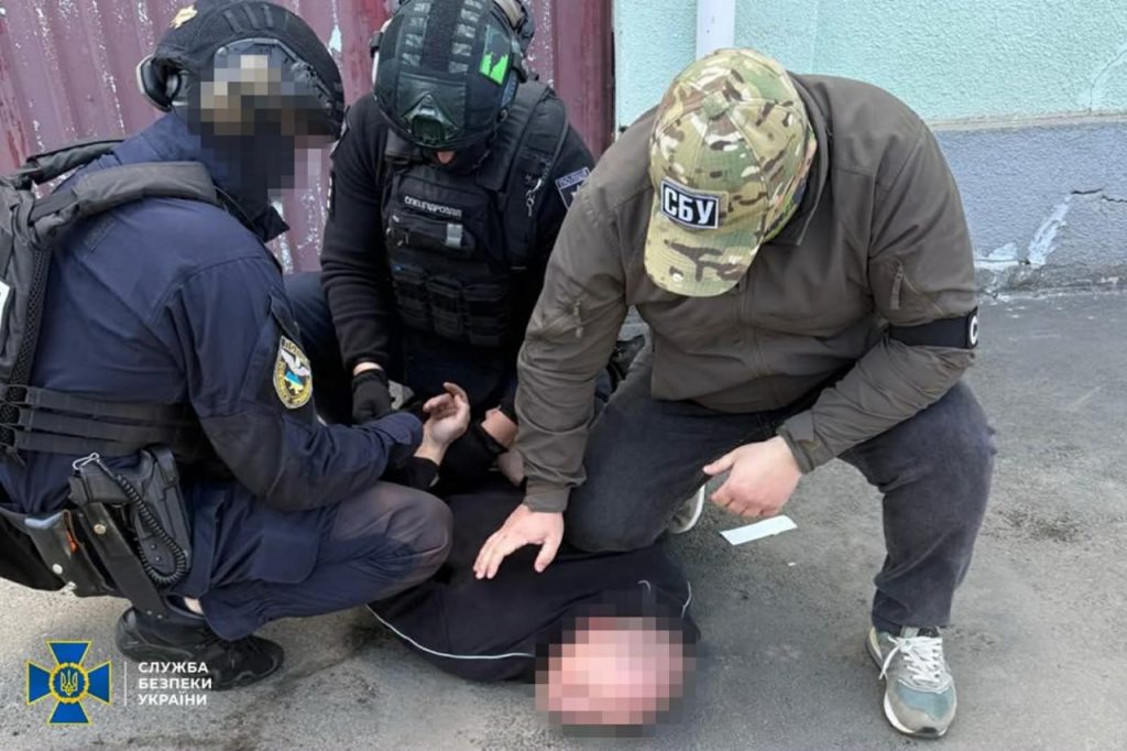 Затримання