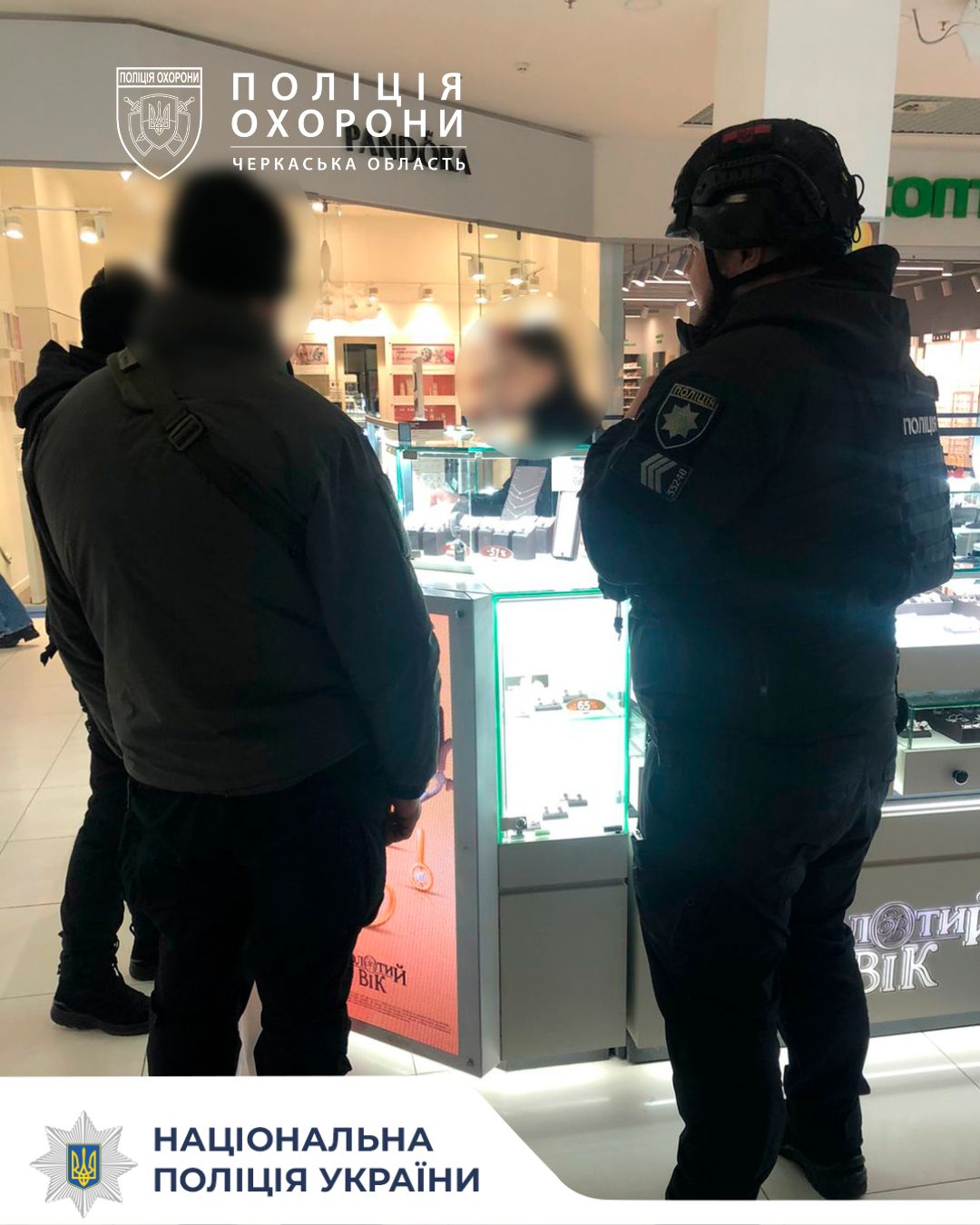 Черкасець хотів пограбувати ювелірний магазин. Його затримали на гарячому