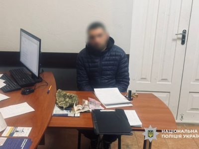 Затриманий