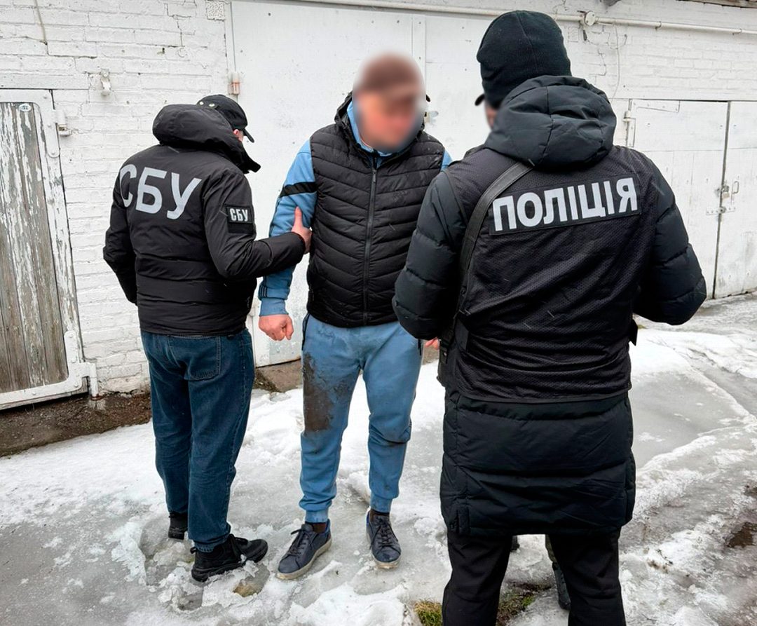 затримання чоловіка