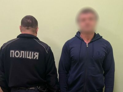 Затриманий чоловік