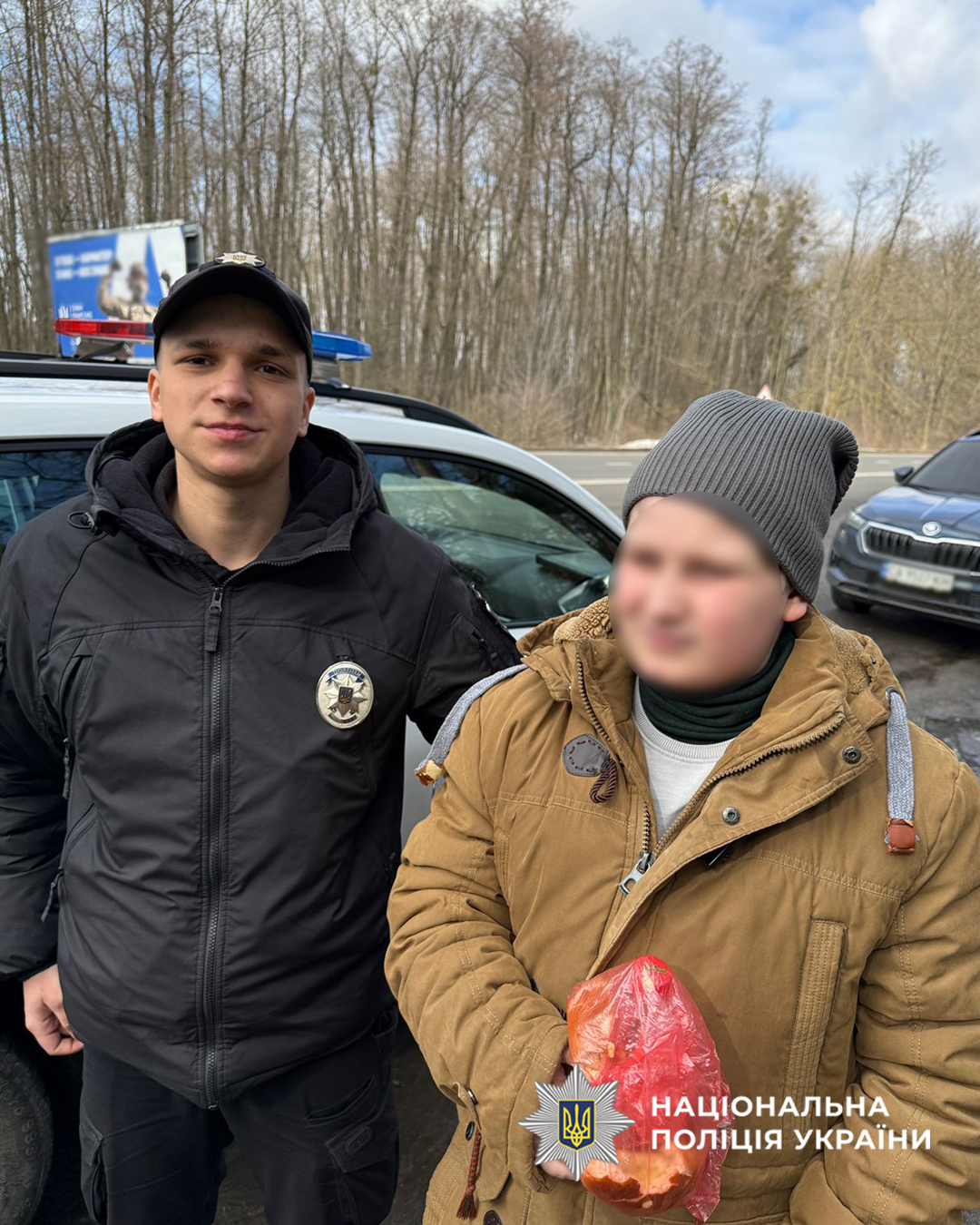 Знайдений хлопець