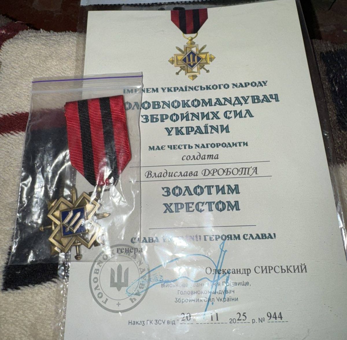 Золотий хрест