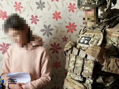 затримують жінку