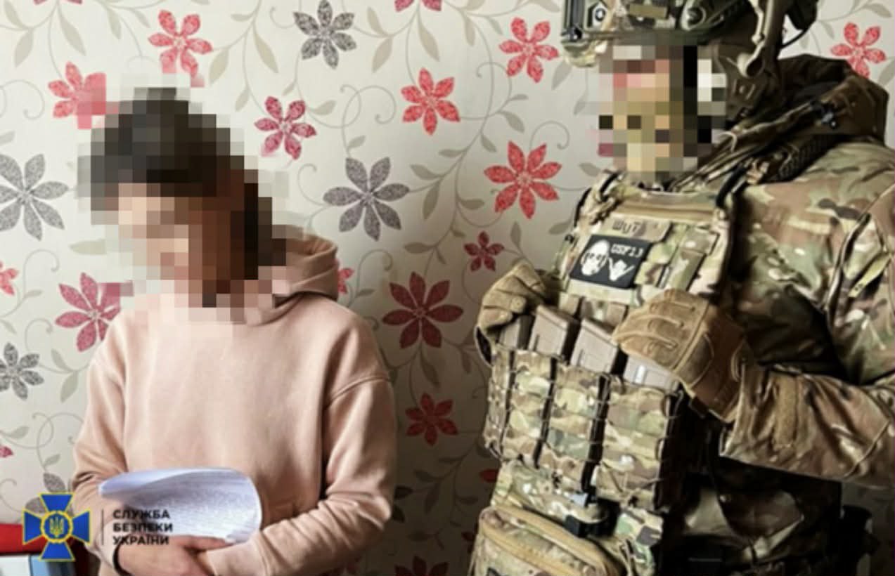 затримують жінку