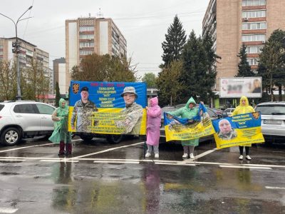 Акція підтримки