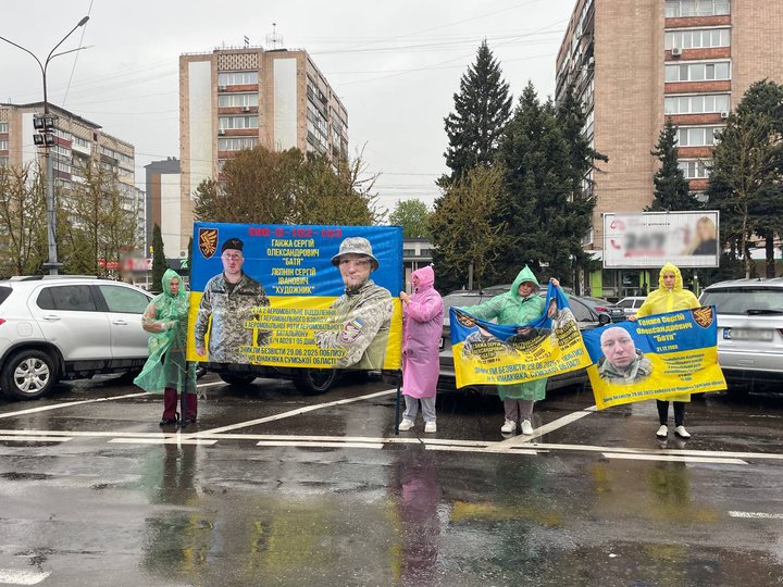 Акція підтримки