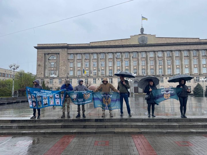 Люди на акції