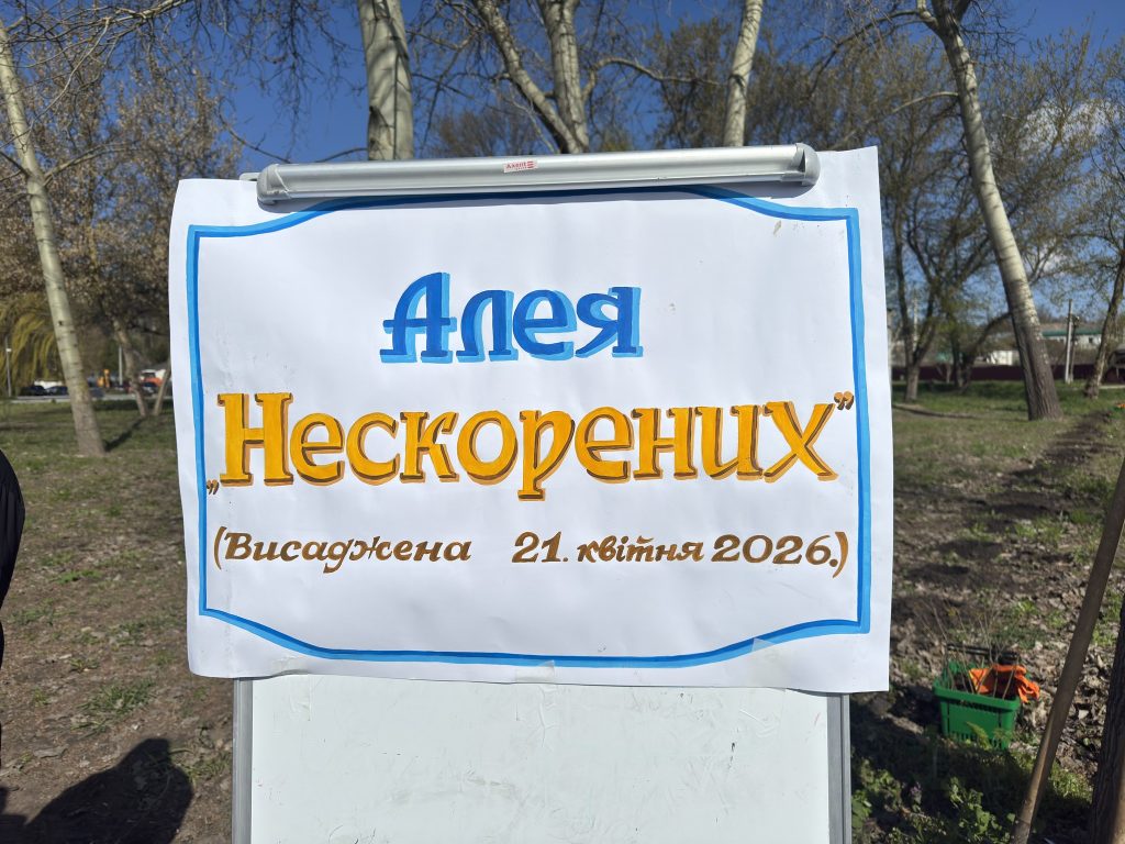 У Кам’янці висадили 300 дубів на честь захисників країни (ФОТО)