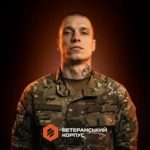 Кейс «Замирайла»