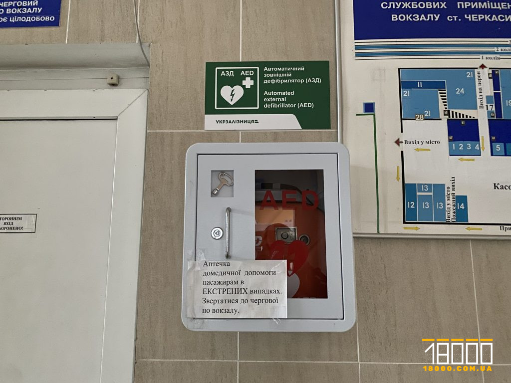 Пристрій дефібрилятор