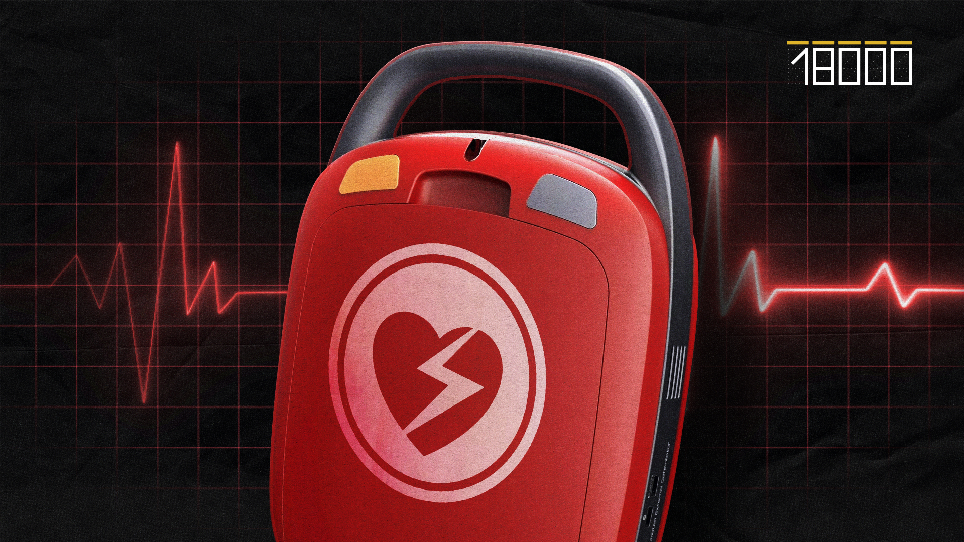 Дефібрилятор у Черкасах