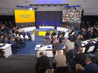 Діалог громад із урядом