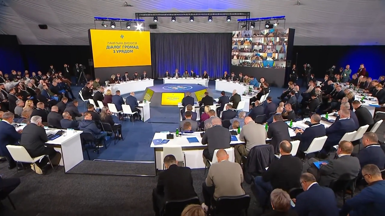 Діалог громад із урядом