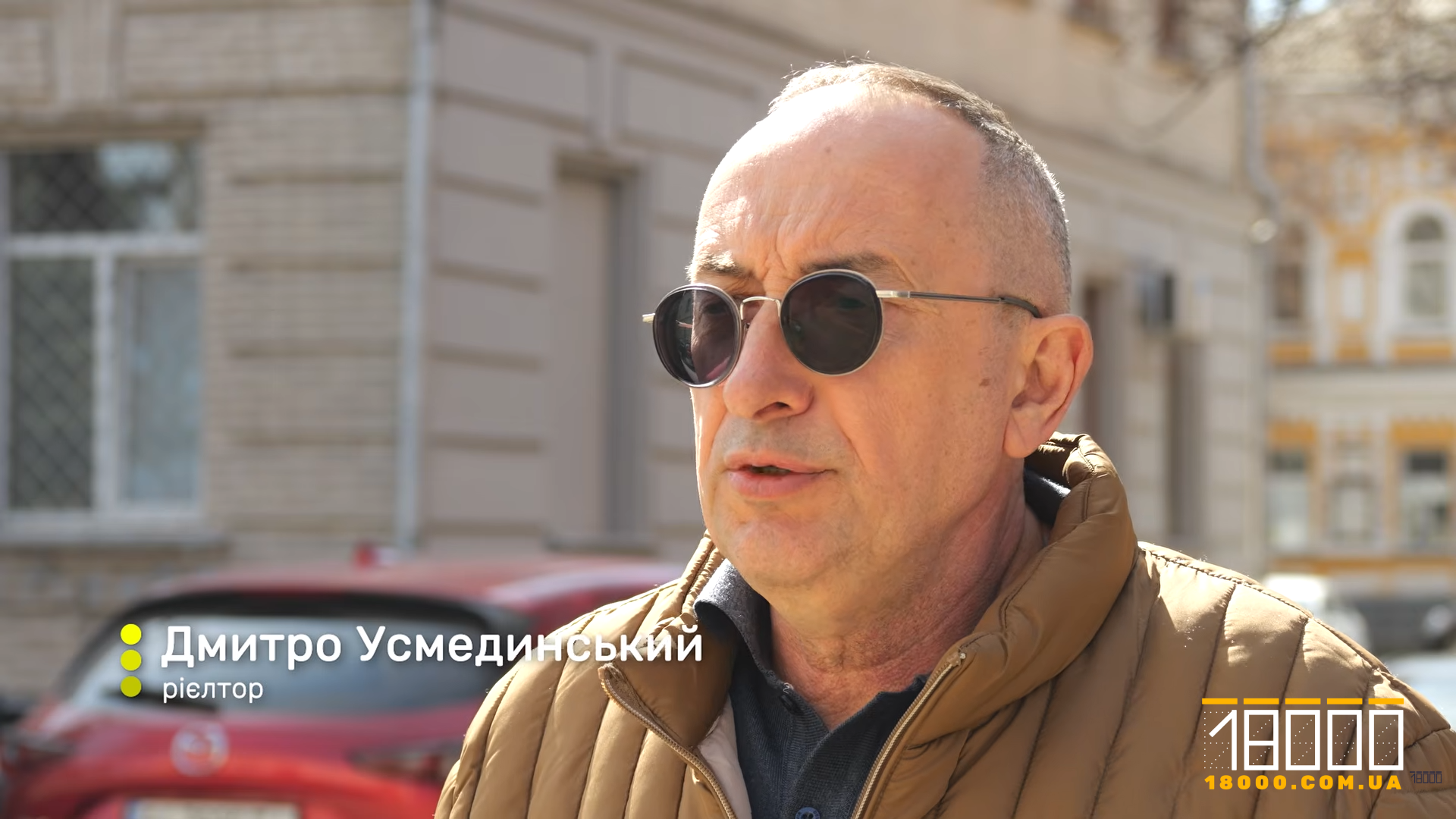 Рієлтор Дмитро Усмединський