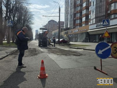 ремонт дороги