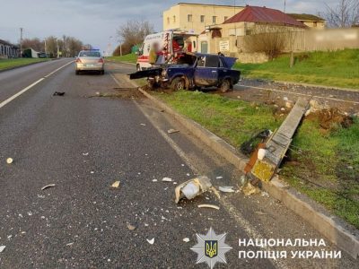 Аварія